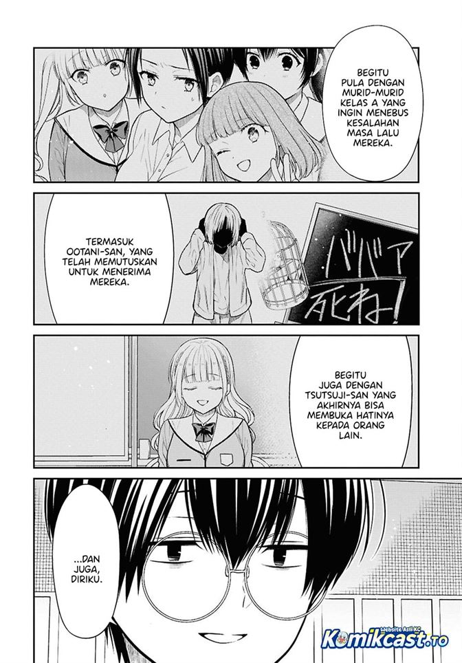 1-nen A-gumi no Monster Chapter 94