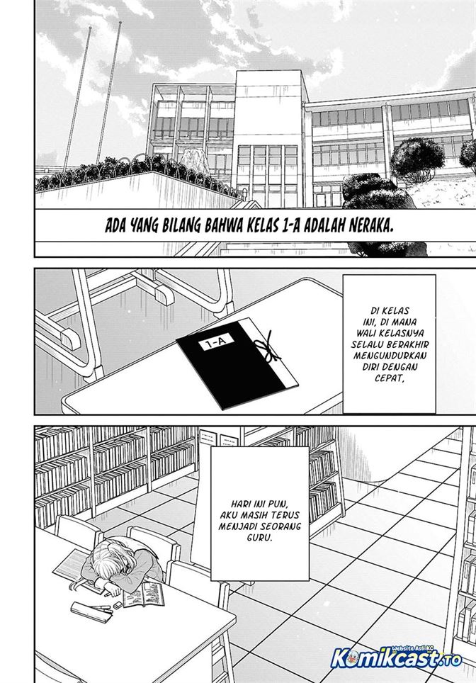 1-nen A-gumi no Monster Chapter 94