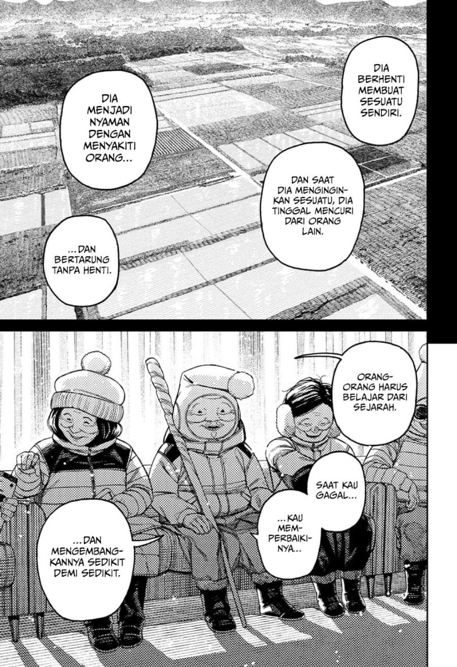 DANDADAN Chapter 228