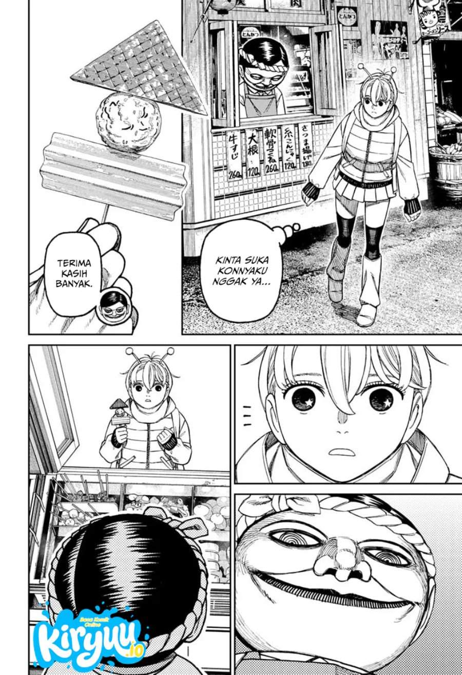 DANDADAN Chapter 232