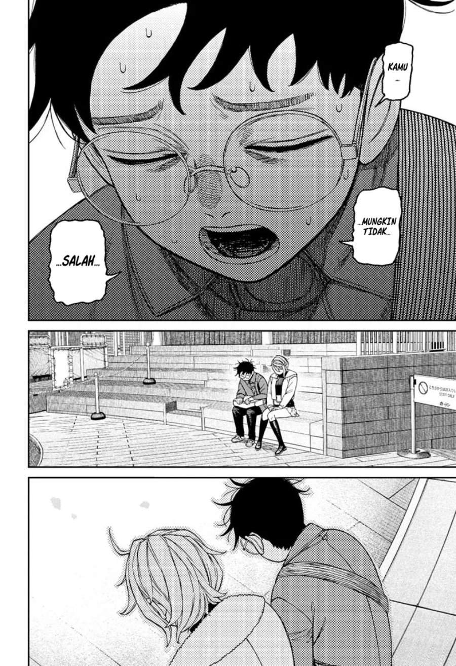 DANDADAN Chapter 232