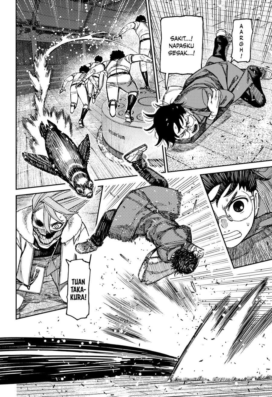 DANDADAN Chapter 234