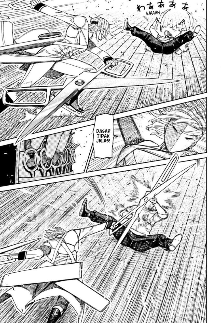 DANDADAN Chapter 235