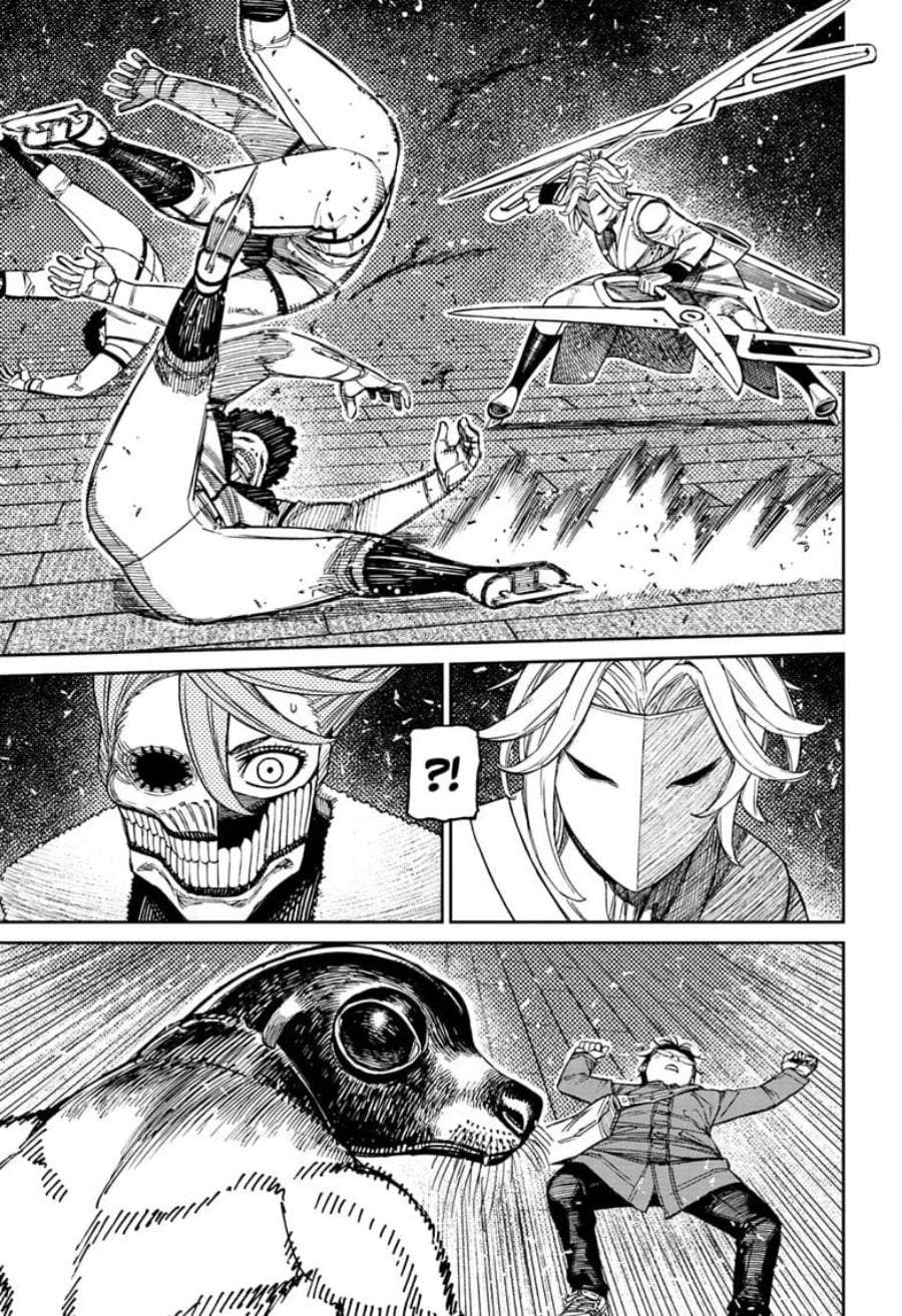 DANDADAN Chapter 235