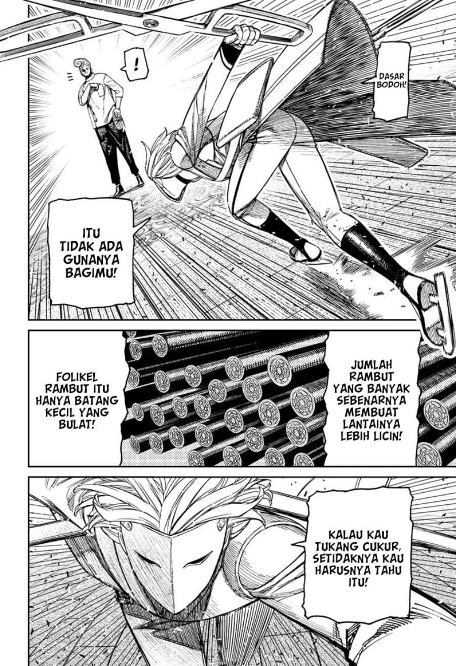 DANDADAN Chapter 235