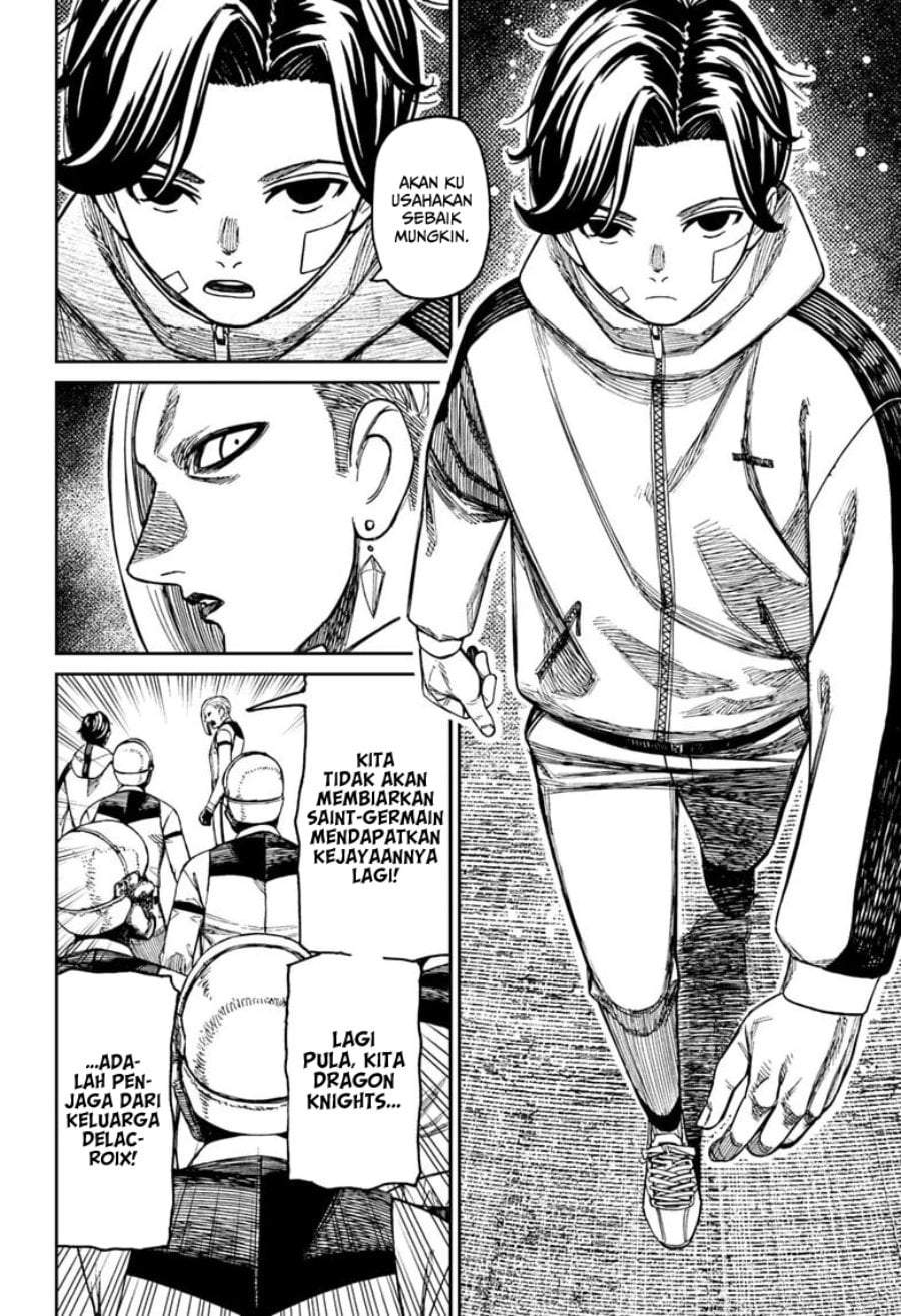 DANDADAN Chapter 238