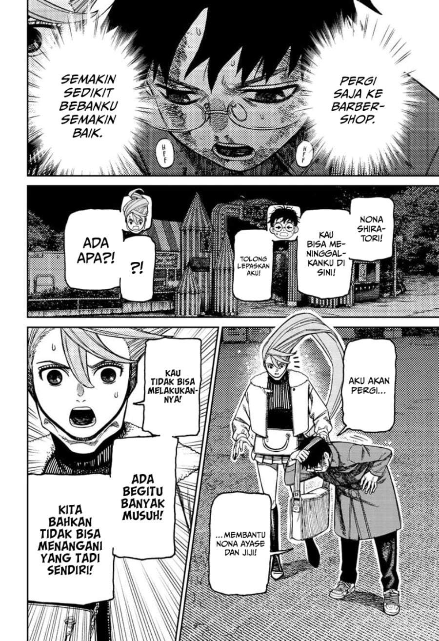 DANDADAN Chapter 238