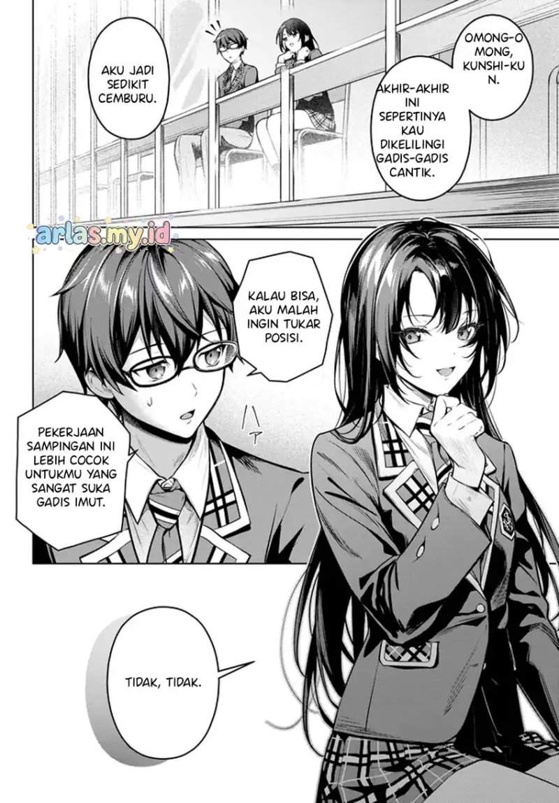 Tier 1 Shimai: Yuumei Yonshimai wa Boku nashi de wa Ikirarenai Chapter 2.1