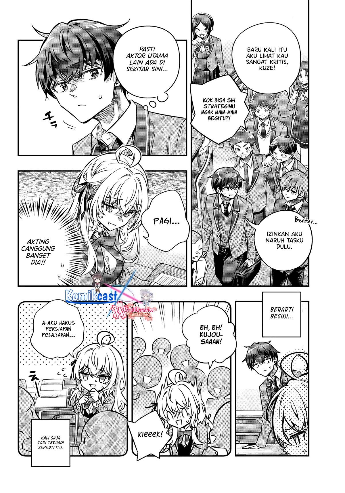 Tokidoki Bosotto Roshiago de Dereru Tonari no Alya-san Chapter 70