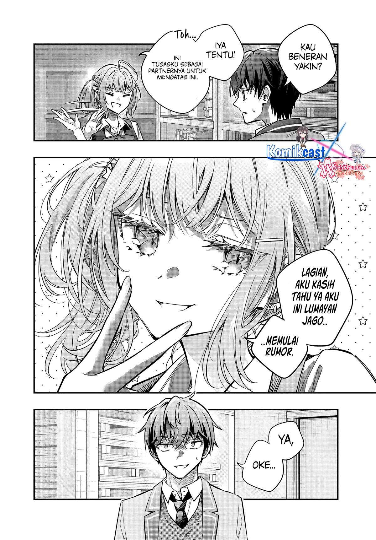 Tokidoki Bosotto Roshiago de Dereru Tonari no Alya-san Chapter 73