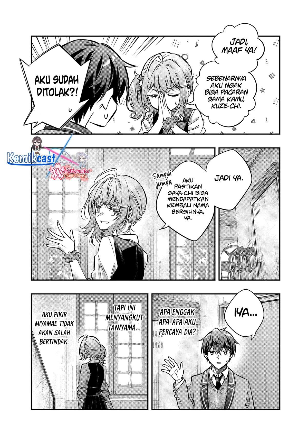 Tokidoki Bosotto Roshiago de Dereru Tonari no Alya-san Chapter 74