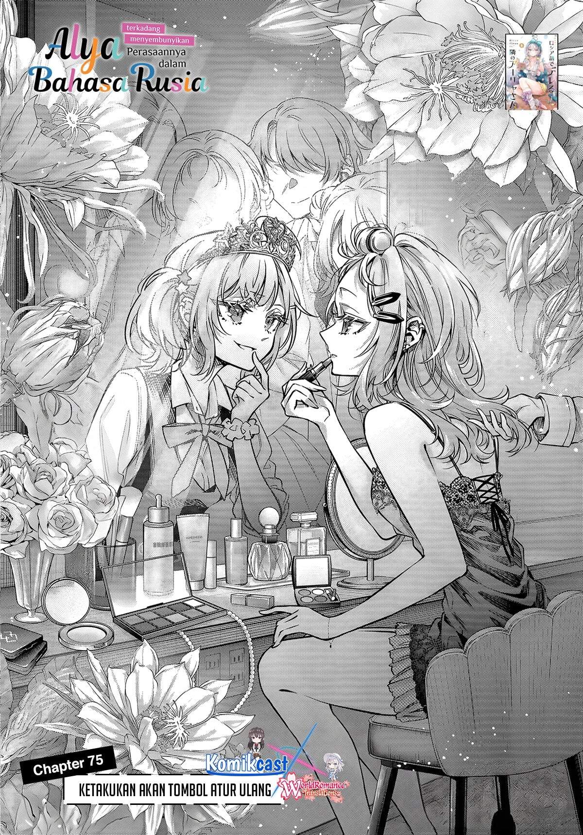 Tokidoki Bosotto Roshiago de Dereru Tonari no Alya-san Chapter 75