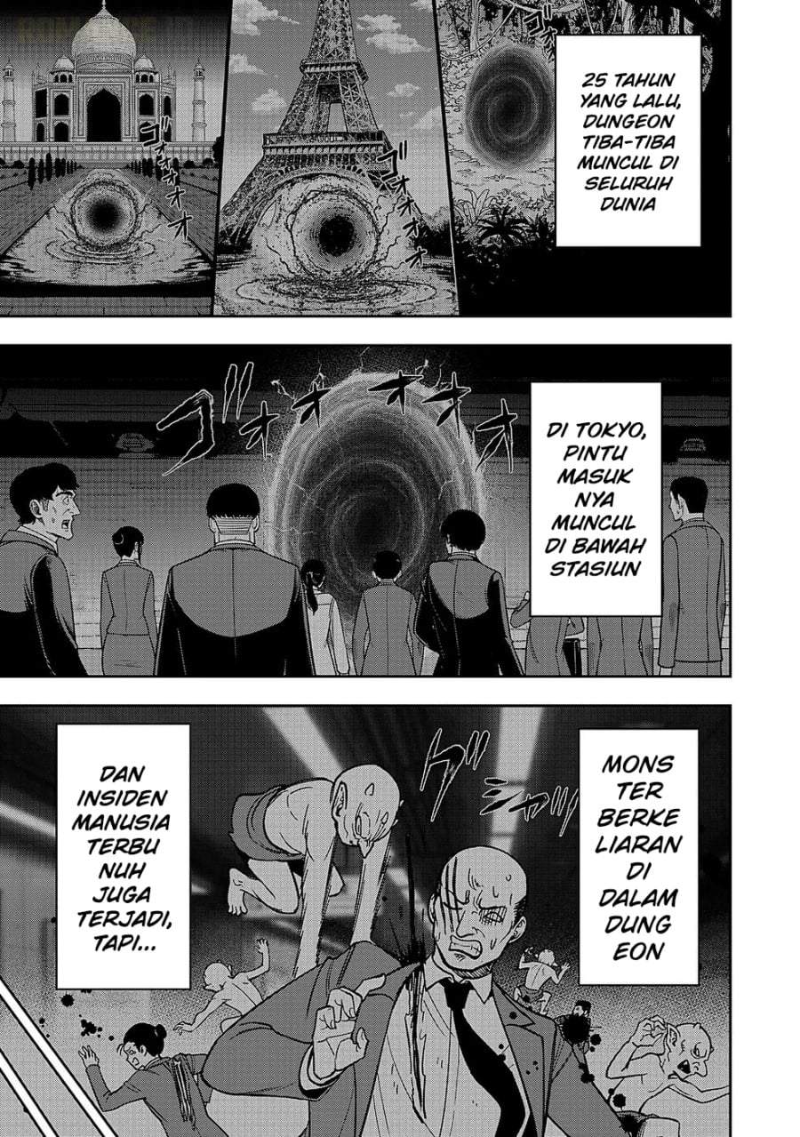 Keiken wo Sukiru ni suru Bannou na Nouryoku wo Te ni Irete, Saikyou no Tansaku-sha ni Narimashita ~JK to Issho ni Dungeon Tansaku de Nariagaru~ Chapter 1