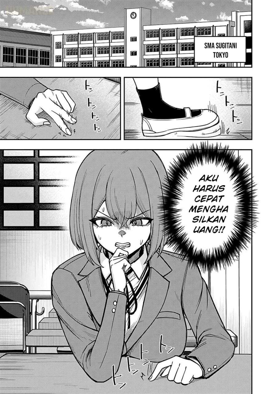 Keiken wo Sukiru ni suru Bannou na Nouryoku wo Te ni Irete, Saikyou no Tansaku-sha ni Narimashita ~JK to Issho ni Dungeon Tansaku de Nariagaru~ Chapter 1