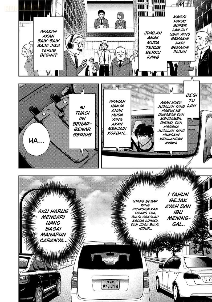 Keiken wo Sukiru ni suru Bannou na Nouryoku wo Te ni Irete, Saikyou no Tansaku-sha ni Narimashita ~JK to Issho ni Dungeon Tansaku de Nariagaru~ Chapter 1