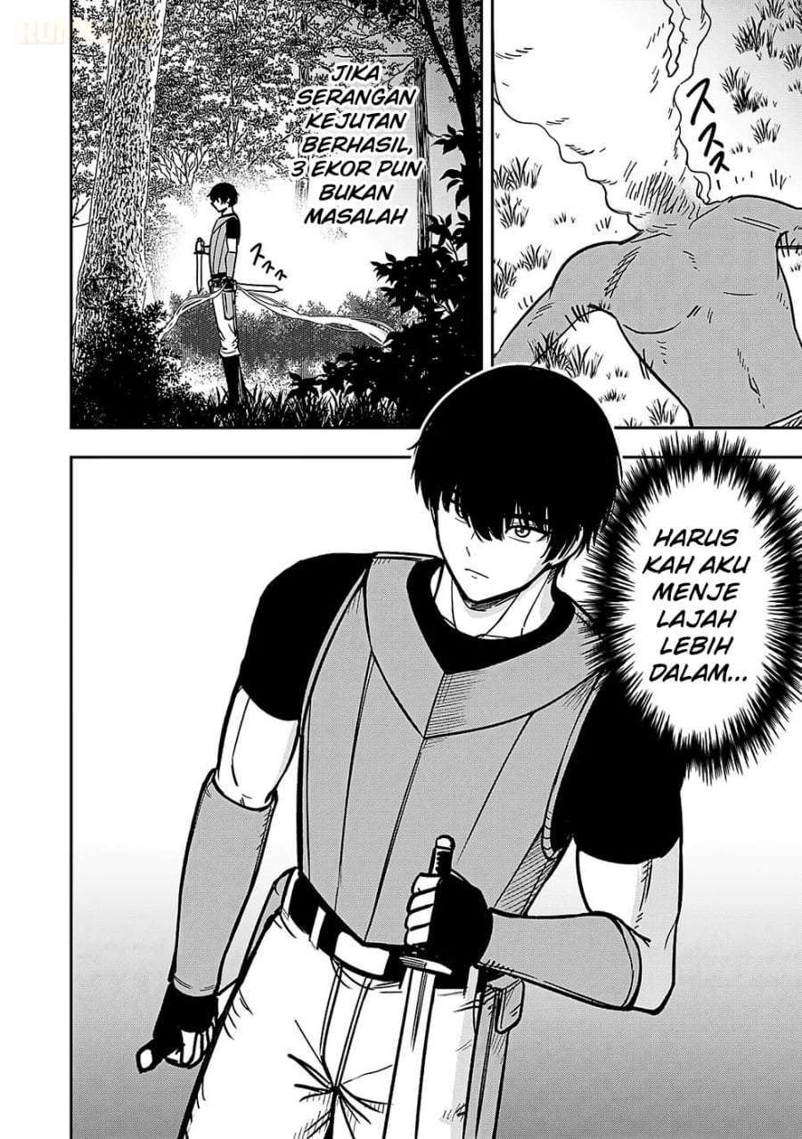 Keiken wo Sukiru ni suru Bannou na Nouryoku wo Te ni Irete, Saikyou no Tansaku-sha ni Narimashita ~JK to Issho ni Dungeon Tansaku de Nariagaru~ Chapter 1