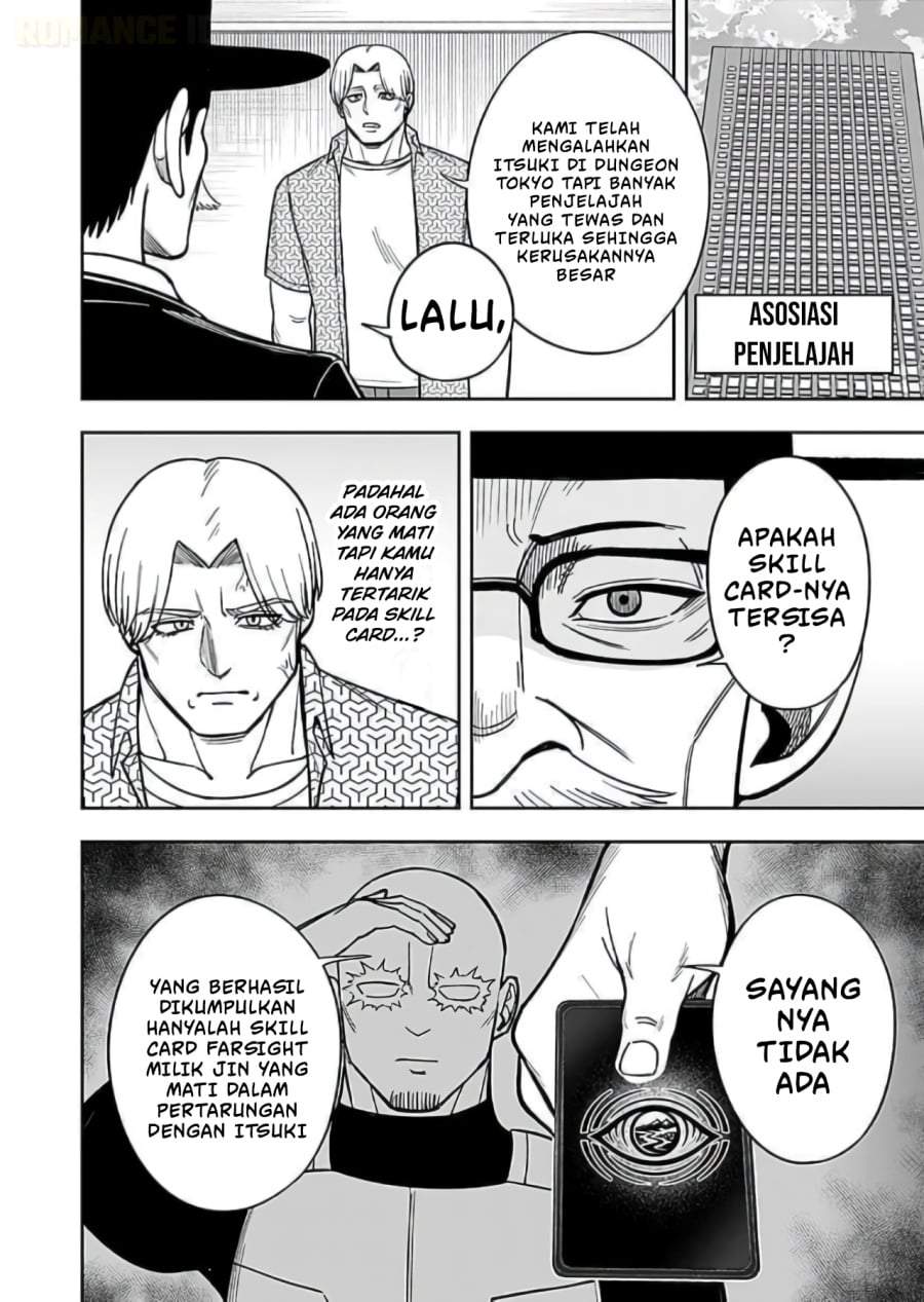 Keiken wo Sukiru ni suru Bannou na Nouryoku wo Te ni Irete, Saikyou no Tansaku-sha ni Narimashita ~JK to Issho ni Dungeon Tansaku de Nariagaru~ Chapter 10
