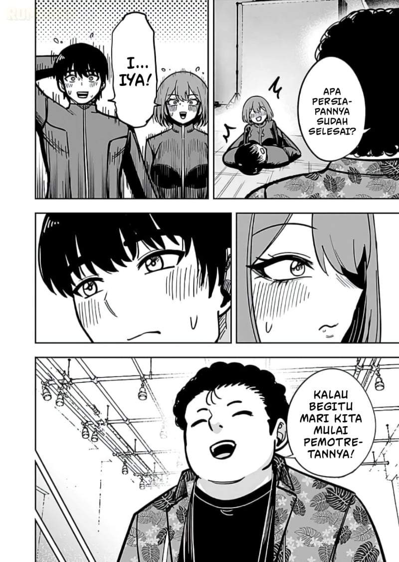 Keiken wo Sukiru ni suru Bannou na Nouryoku wo Te ni Irete, Saikyou no Tansaku-sha ni Narimashita ~JK to Issho ni Dungeon Tansaku de Nariagaru~ Chapter 12