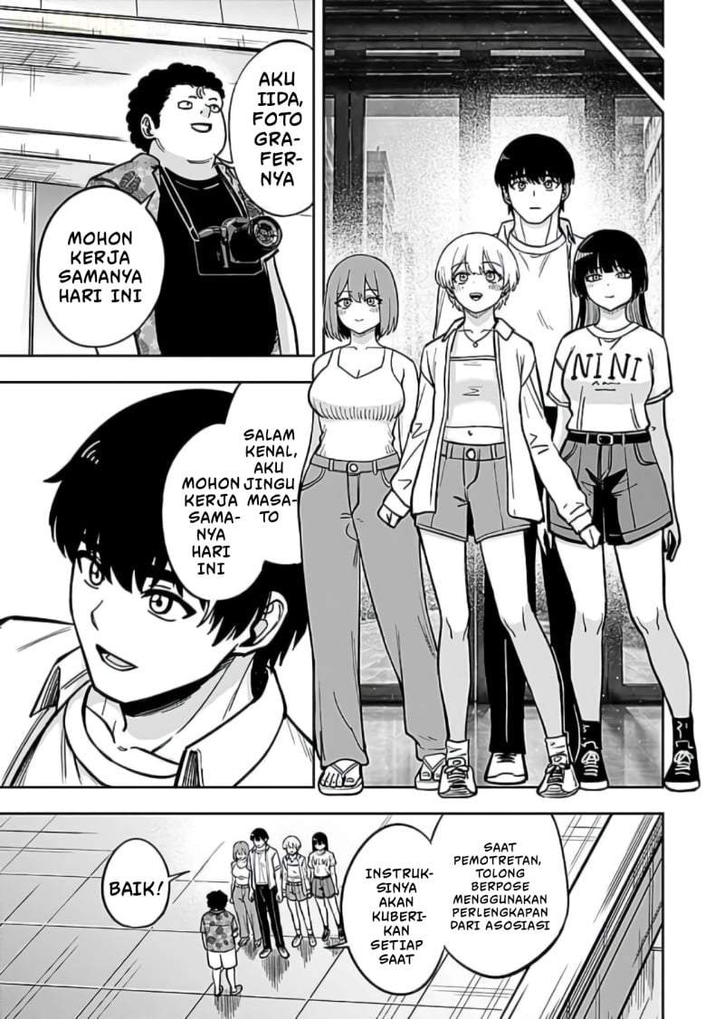Keiken wo Sukiru ni suru Bannou na Nouryoku wo Te ni Irete, Saikyou no Tansaku-sha ni Narimashita ~JK to Issho ni Dungeon Tansaku de Nariagaru~ Chapter 12