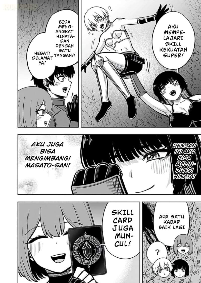 Keiken wo Sukiru ni suru Bannou na Nouryoku wo Te ni Irete, Saikyou no Tansaku-sha ni Narimashita ~JK to Issho ni Dungeon Tansaku de Nariagaru~ Chapter 12