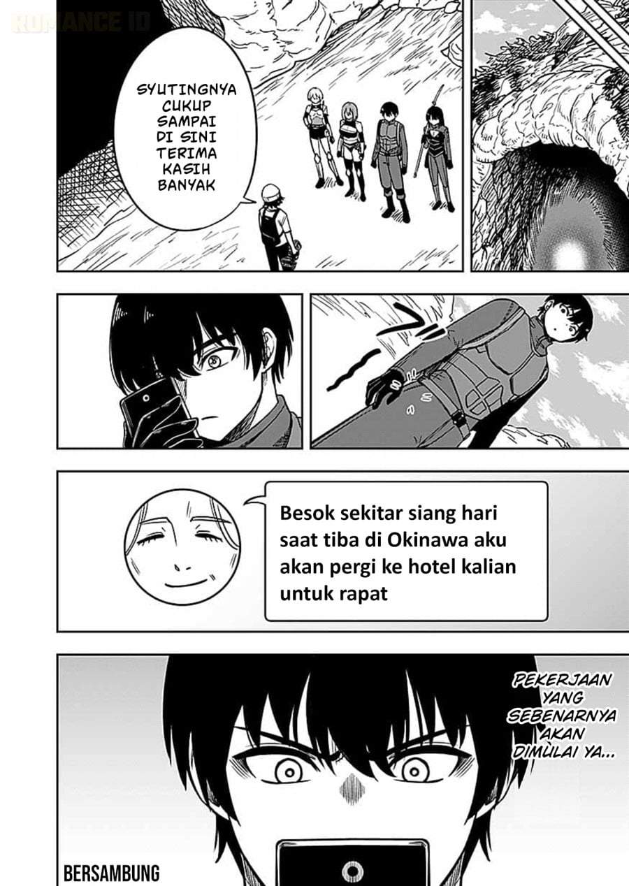 Keiken wo Sukiru ni suru Bannou na Nouryoku wo Te ni Irete, Saikyou no Tansaku-sha ni Narimashita ~JK to Issho ni Dungeon Tansaku de Nariagaru~ Chapter 14