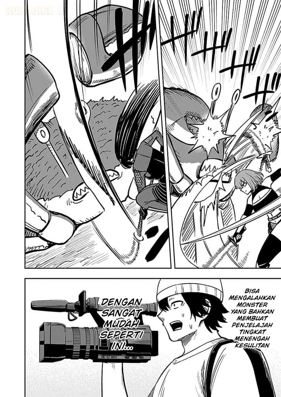 Keiken wo Sukiru ni suru Bannou na Nouryoku wo Te ni Irete, Saikyou no Tansaku-sha ni Narimashita ~JK to Issho ni Dungeon Tansaku de Nariagaru~ Chapter 14