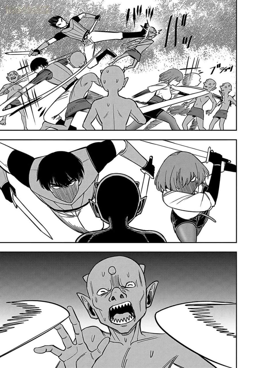 Keiken wo Sukiru ni suru Bannou na Nouryoku wo Te ni Irete, Saikyou no Tansaku-sha ni Narimashita ~JK to Issho ni Dungeon Tansaku de Nariagaru~ Chapter 2