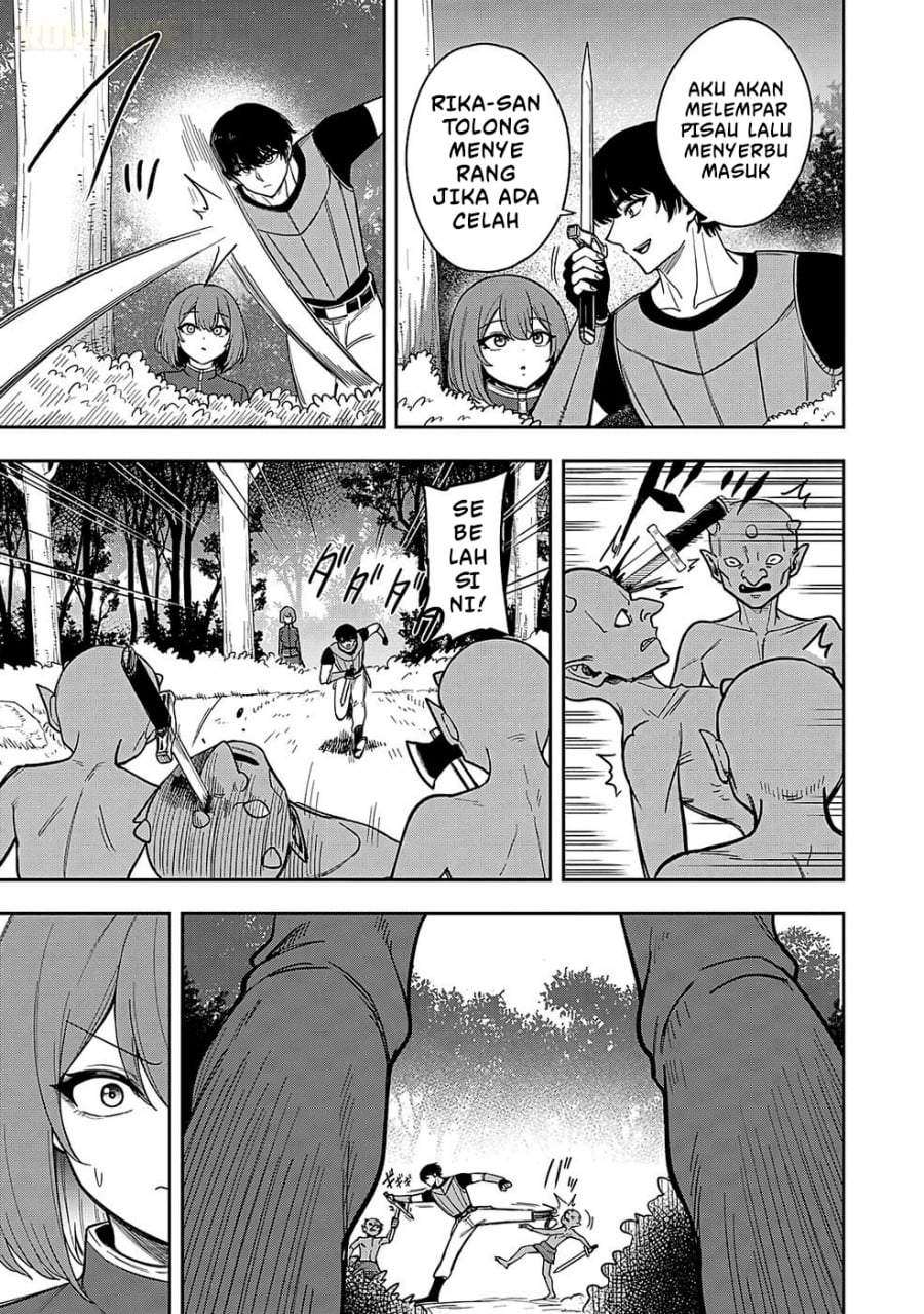 Keiken wo Sukiru ni suru Bannou na Nouryoku wo Te ni Irete, Saikyou no Tansaku-sha ni Narimashita ~JK to Issho ni Dungeon Tansaku de Nariagaru~ Chapter 2