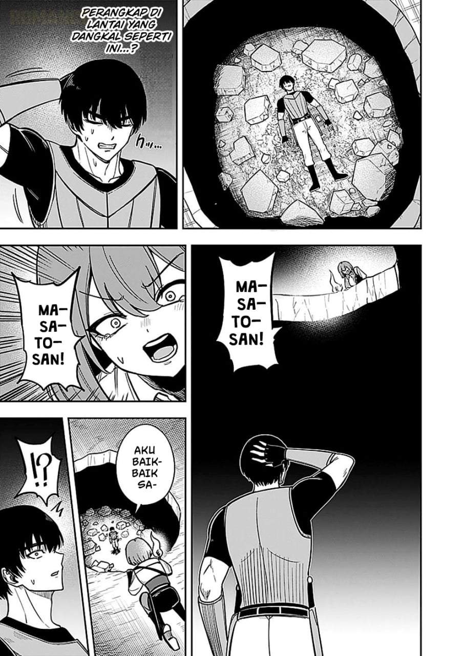 Keiken wo Sukiru ni suru Bannou na Nouryoku wo Te ni Irete, Saikyou no Tansaku-sha ni Narimashita ~JK to Issho ni Dungeon Tansaku de Nariagaru~ Chapter 2