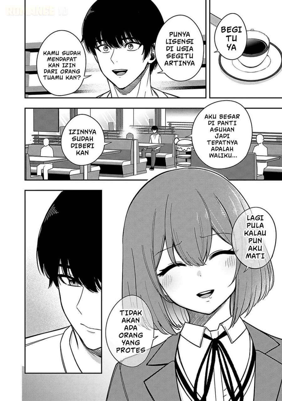 Keiken wo Sukiru ni suru Bannou na Nouryoku wo Te ni Irete, Saikyou no Tansaku-sha ni Narimashita ~JK to Issho ni Dungeon Tansaku de Nariagaru~ Chapter 2