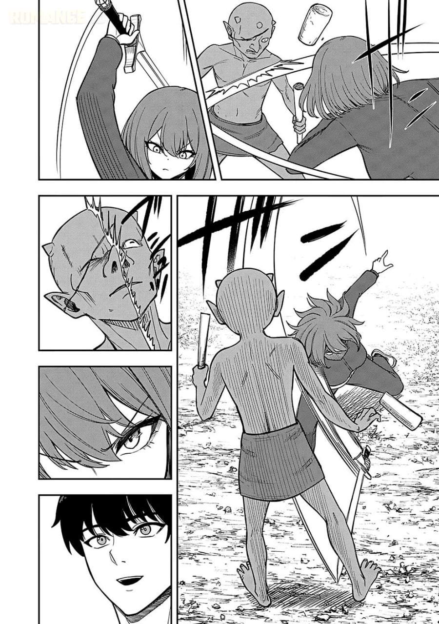 Keiken wo Sukiru ni suru Bannou na Nouryoku wo Te ni Irete, Saikyou no Tansaku-sha ni Narimashita ~JK to Issho ni Dungeon Tansaku de Nariagaru~ Chapter 2