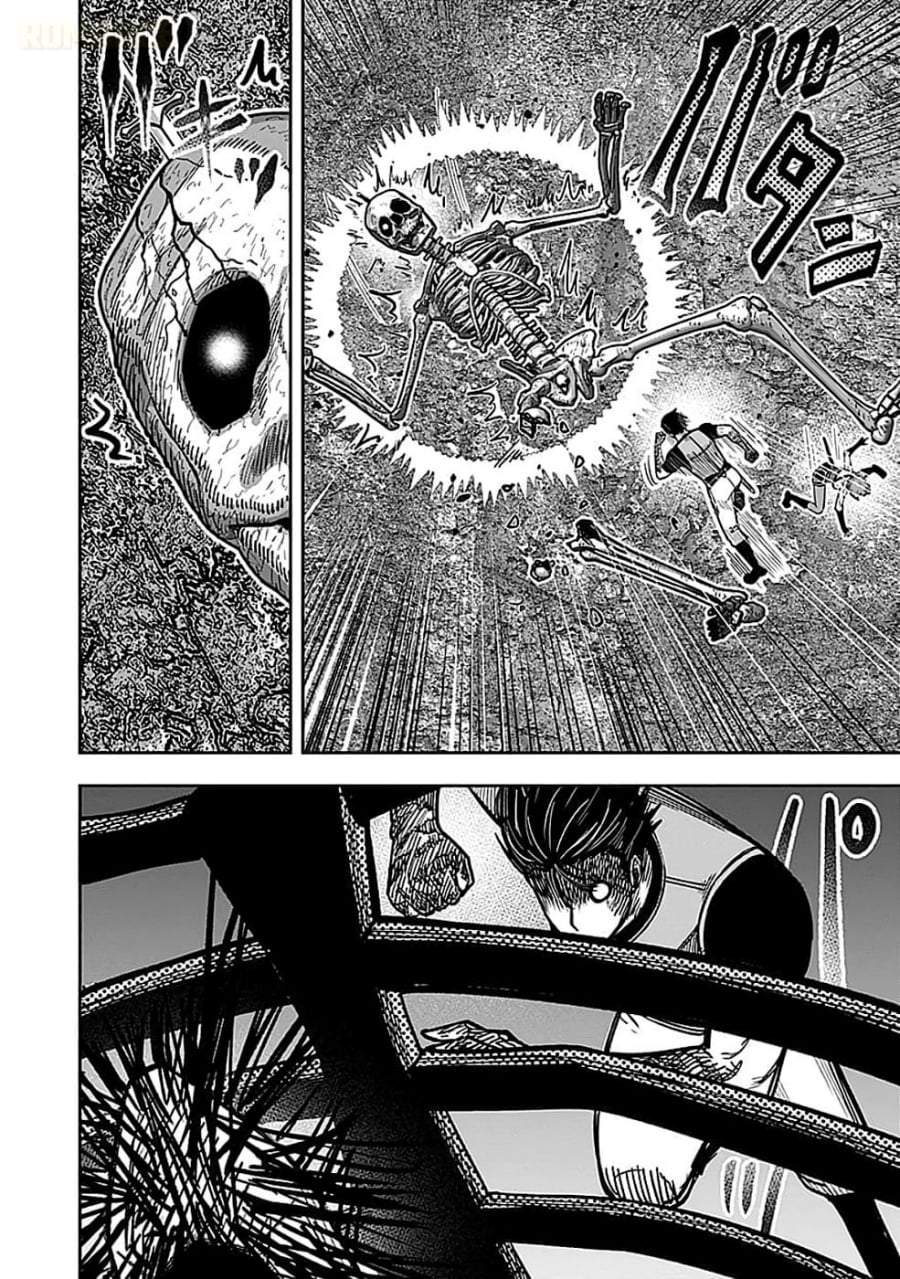 Keiken wo Sukiru ni suru Bannou na Nouryoku wo Te ni Irete, Saikyou no Tansaku-sha ni Narimashita ~JK to Issho ni Dungeon Tansaku de Nariagaru~ Chapter 3