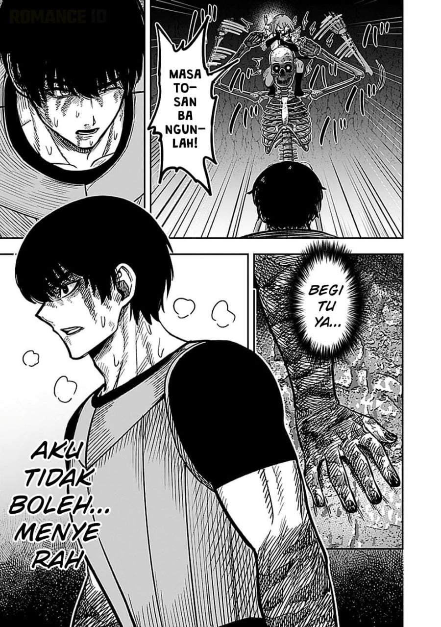 Keiken wo Sukiru ni suru Bannou na Nouryoku wo Te ni Irete, Saikyou no Tansaku-sha ni Narimashita ~JK to Issho ni Dungeon Tansaku de Nariagaru~ Chapter 3