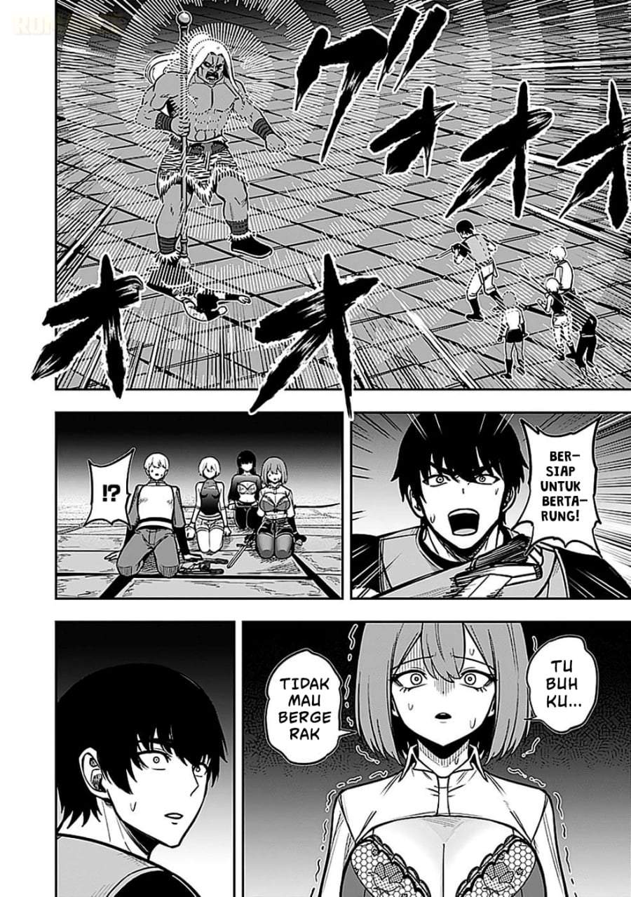 Keiken wo Sukiru ni suru Bannou na Nouryoku wo Te ni Irete, Saikyou no Tansaku-sha ni Narimashita ~JK to Issho ni Dungeon Tansaku de Nariagaru~ Chapter 5