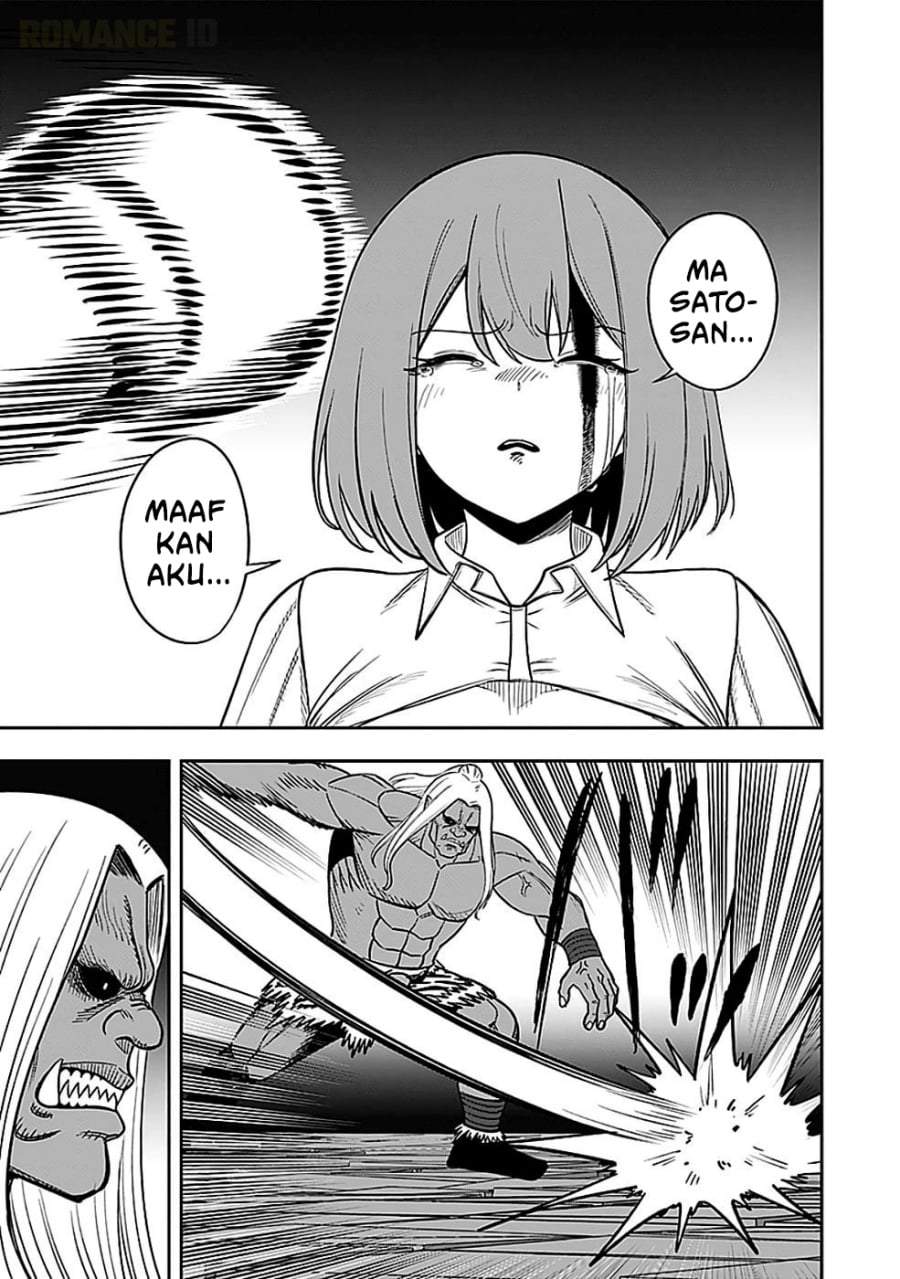 Keiken wo Sukiru ni suru Bannou na Nouryoku wo Te ni Irete, Saikyou no Tansaku-sha ni Narimashita ~JK to Issho ni Dungeon Tansaku de Nariagaru~ Chapter 5