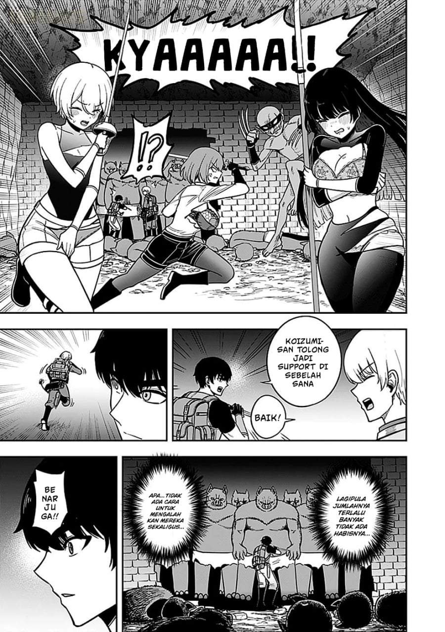 Keiken wo Sukiru ni suru Bannou na Nouryoku wo Te ni Irete, Saikyou no Tansaku-sha ni Narimashita ~JK to Issho ni Dungeon Tansaku de Nariagaru~ Chapter 5