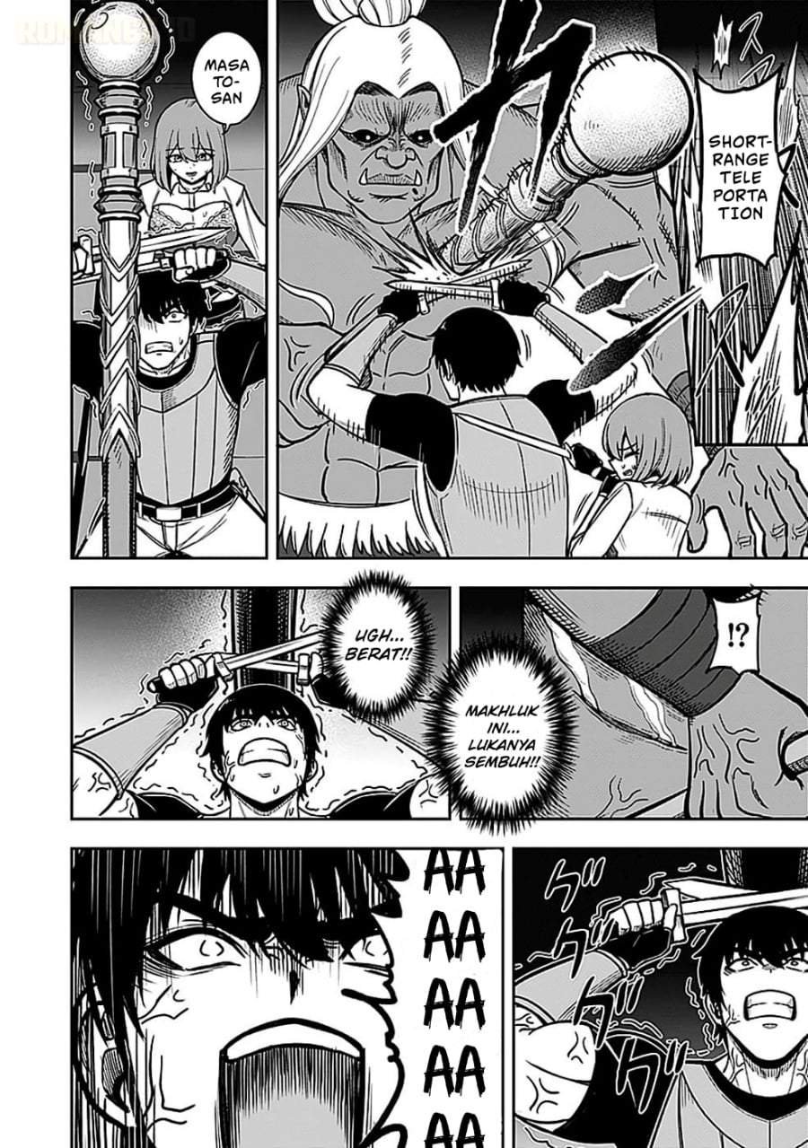 Keiken wo Sukiru ni suru Bannou na Nouryoku wo Te ni Irete, Saikyou no Tansaku-sha ni Narimashita ~JK to Issho ni Dungeon Tansaku de Nariagaru~ Chapter 5