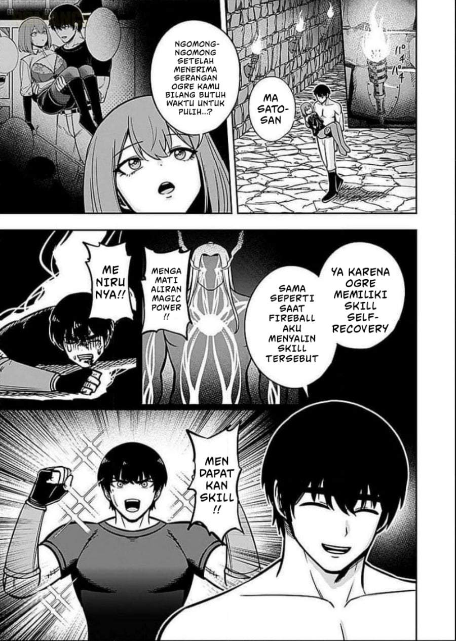 Keiken wo Sukiru ni suru Bannou na Nouryoku wo Te ni Irete, Saikyou no Tansaku-sha ni Narimashita ~JK to Issho ni Dungeon Tansaku de Nariagaru~ Chapter 6