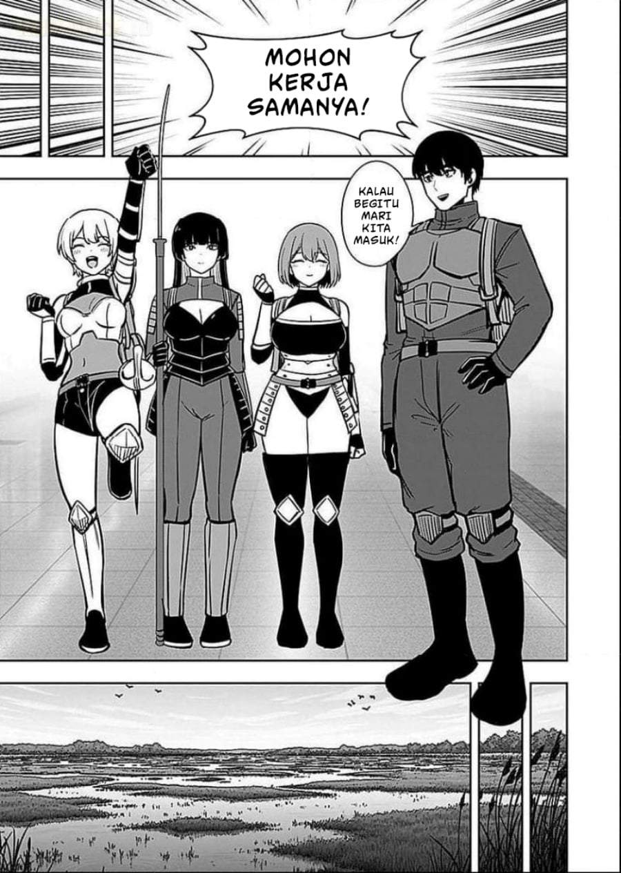 Keiken wo Sukiru ni suru Bannou na Nouryoku wo Te ni Irete, Saikyou no Tansaku-sha ni Narimashita ~JK to Issho ni Dungeon Tansaku de Nariagaru~ Chapter 7