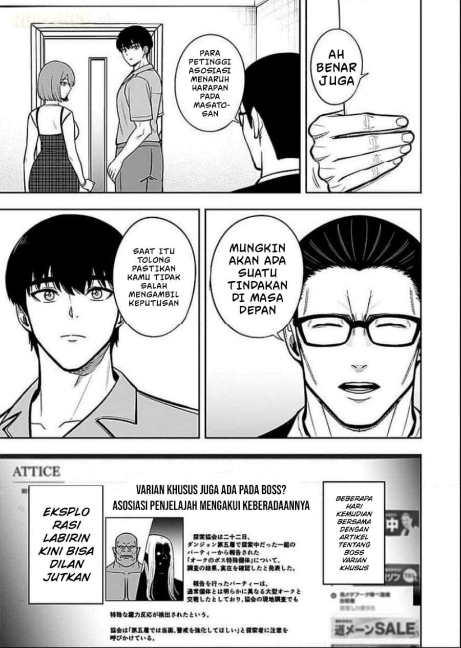 Keiken wo Sukiru ni suru Bannou na Nouryoku wo Te ni Irete, Saikyou no Tansaku-sha ni Narimashita ~JK to Issho ni Dungeon Tansaku de Nariagaru~ Chapter 7