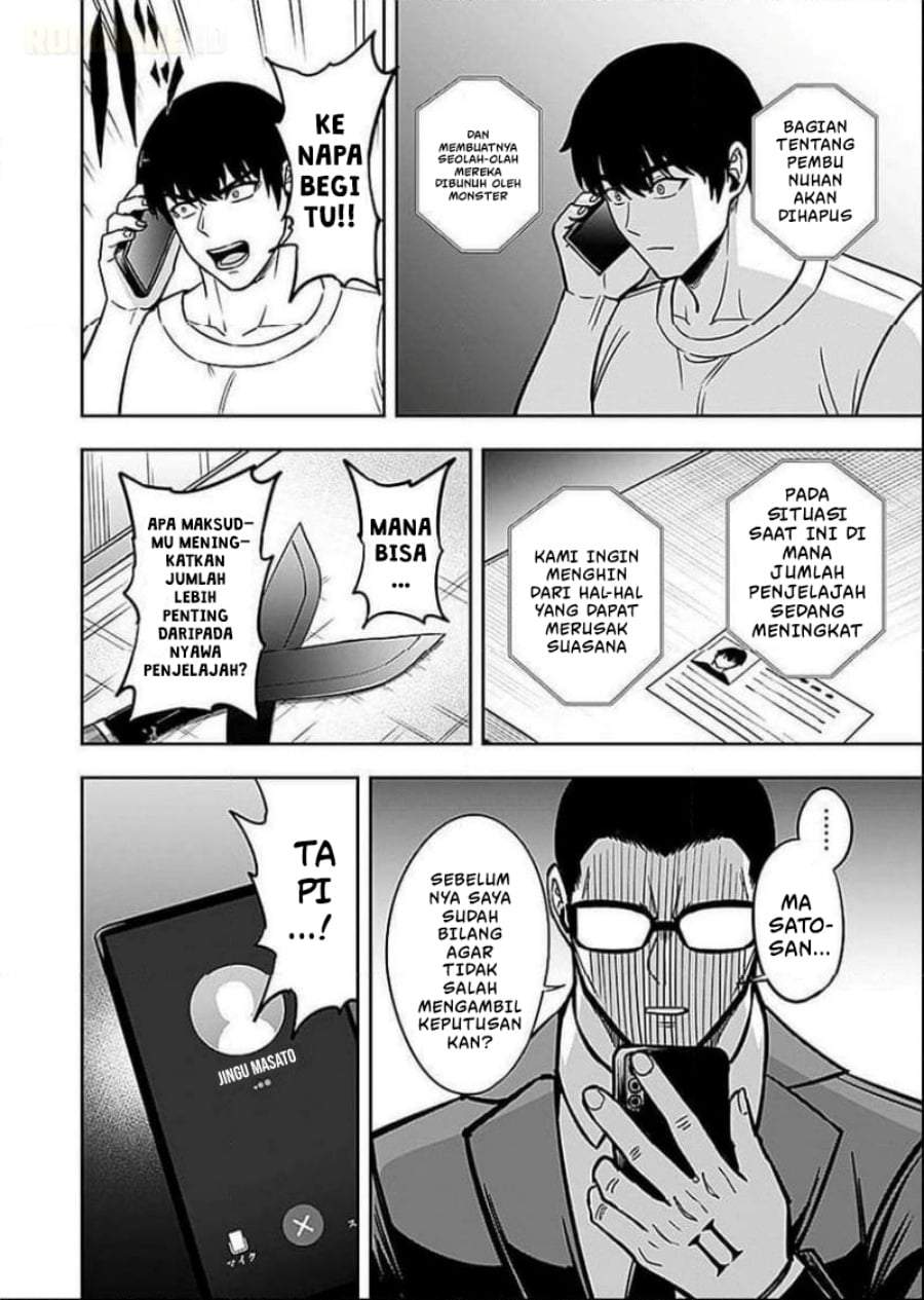 Keiken wo Sukiru ni suru Bannou na Nouryoku wo Te ni Irete, Saikyou no Tansaku-sha ni Narimashita ~JK to Issho ni Dungeon Tansaku de Nariagaru~ Chapter 7