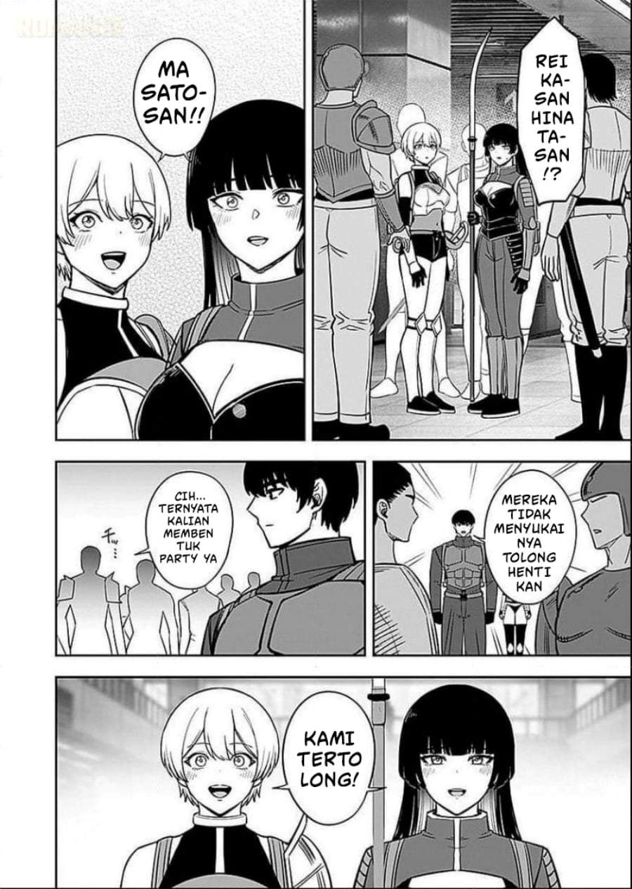 Keiken wo Sukiru ni suru Bannou na Nouryoku wo Te ni Irete, Saikyou no Tansaku-sha ni Narimashita ~JK to Issho ni Dungeon Tansaku de Nariagaru~ Chapter 7