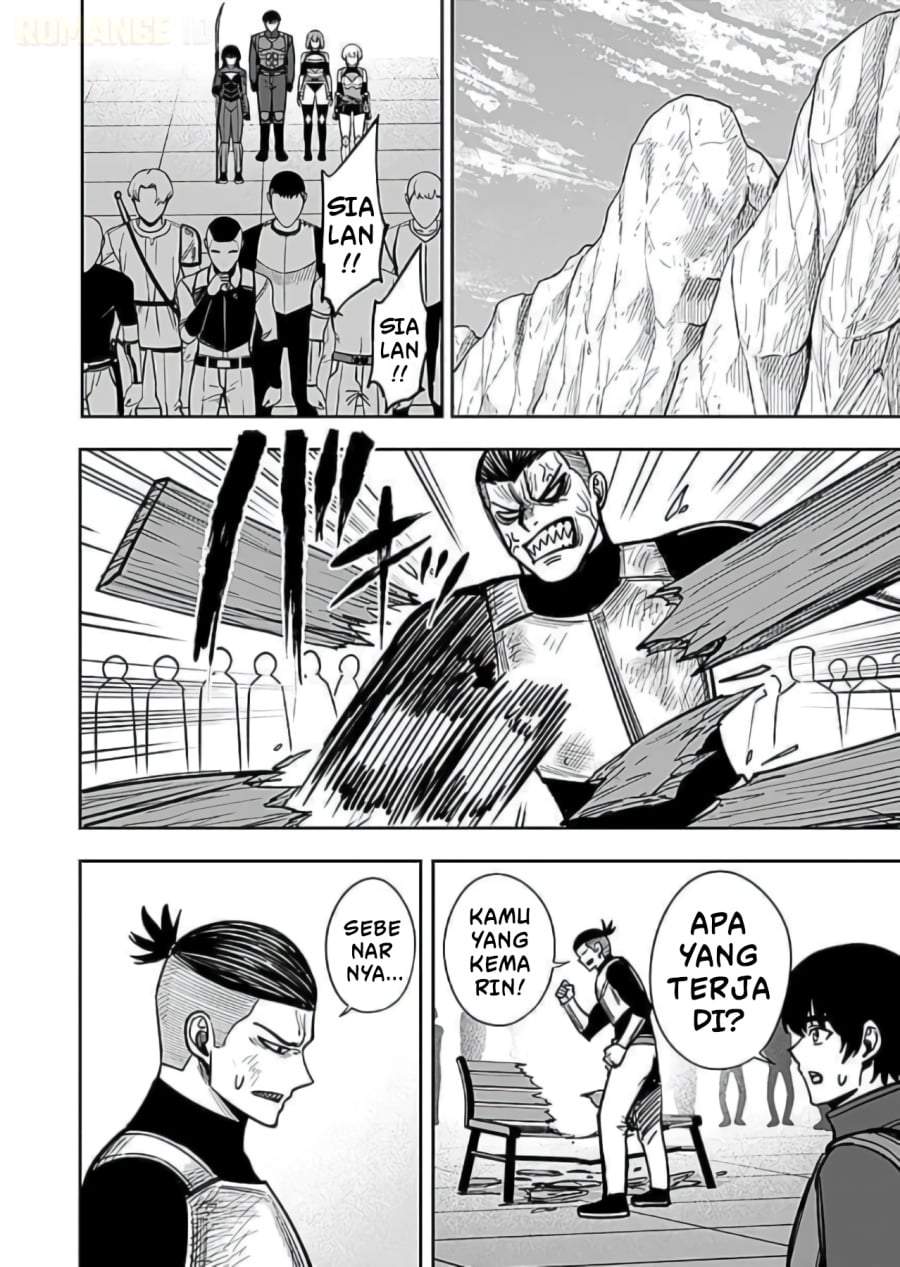 Keiken wo Sukiru ni suru Bannou na Nouryoku wo Te ni Irete, Saikyou no Tansaku-sha ni Narimashita ~JK to Issho ni Dungeon Tansaku de Nariagaru~ Chapter 8
