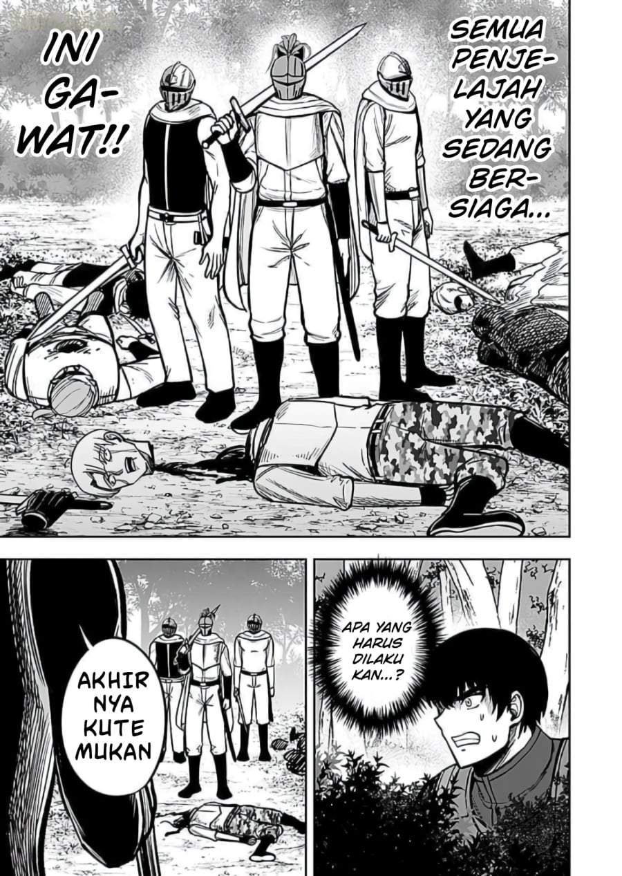 Keiken wo Sukiru ni suru Bannou na Nouryoku wo Te ni Irete, Saikyou no Tansaku-sha ni Narimashita ~JK to Issho ni Dungeon Tansaku de Nariagaru~ Chapter 8