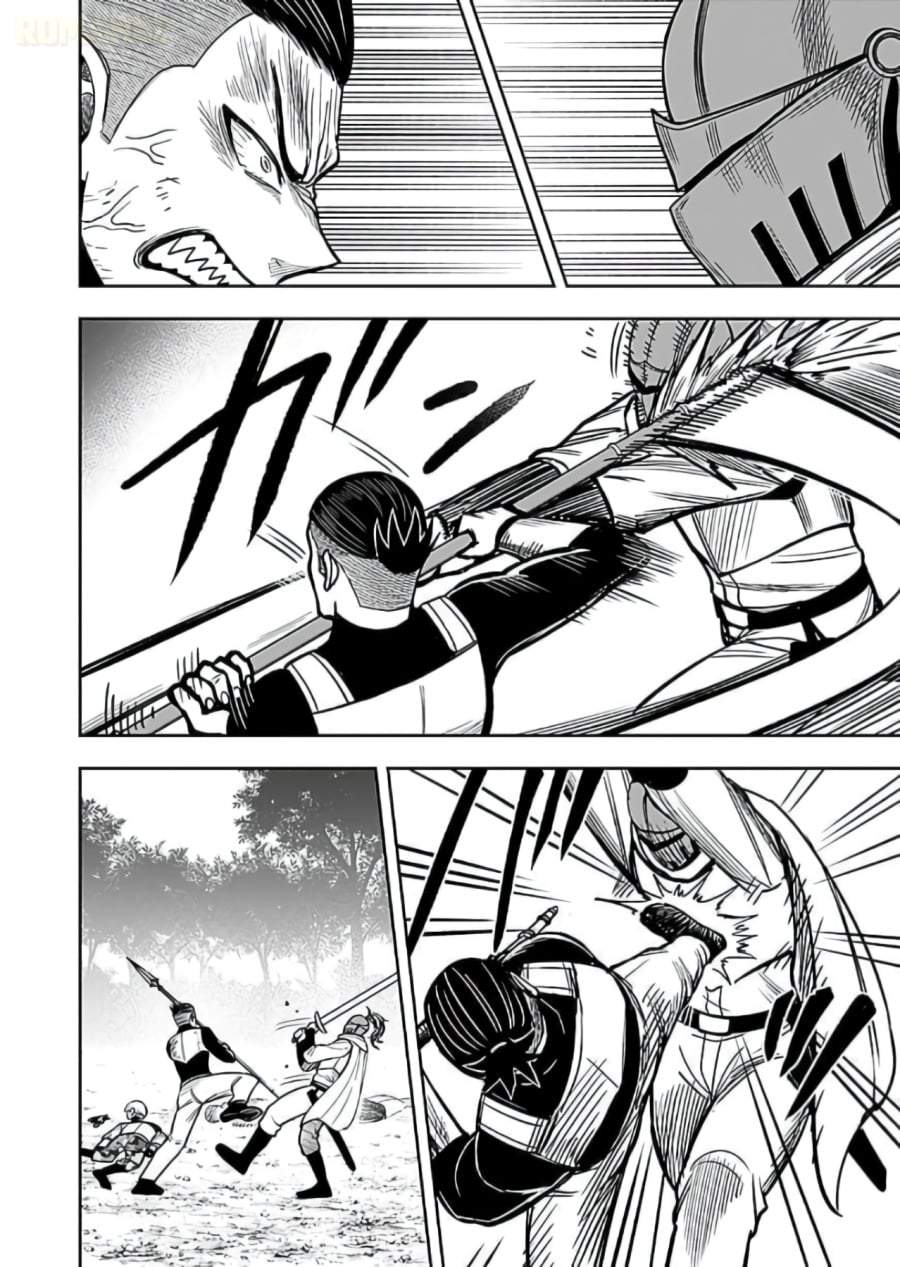 Keiken wo Sukiru ni suru Bannou na Nouryoku wo Te ni Irete, Saikyou no Tansaku-sha ni Narimashita ~JK to Issho ni Dungeon Tansaku de Nariagaru~ Chapter 8