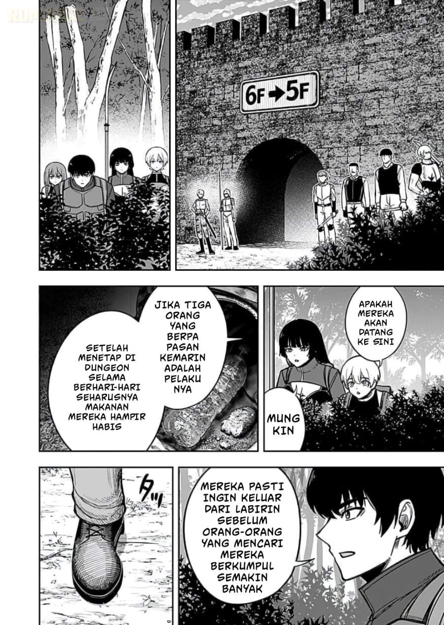 Keiken wo Sukiru ni suru Bannou na Nouryoku wo Te ni Irete, Saikyou no Tansaku-sha ni Narimashita ~JK to Issho ni Dungeon Tansaku de Nariagaru~ Chapter 8