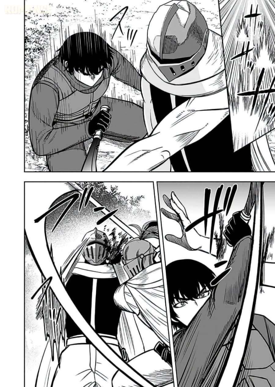 Keiken wo Sukiru ni suru Bannou na Nouryoku wo Te ni Irete, Saikyou no Tansaku-sha ni Narimashita ~JK to Issho ni Dungeon Tansaku de Nariagaru~ Chapter 9