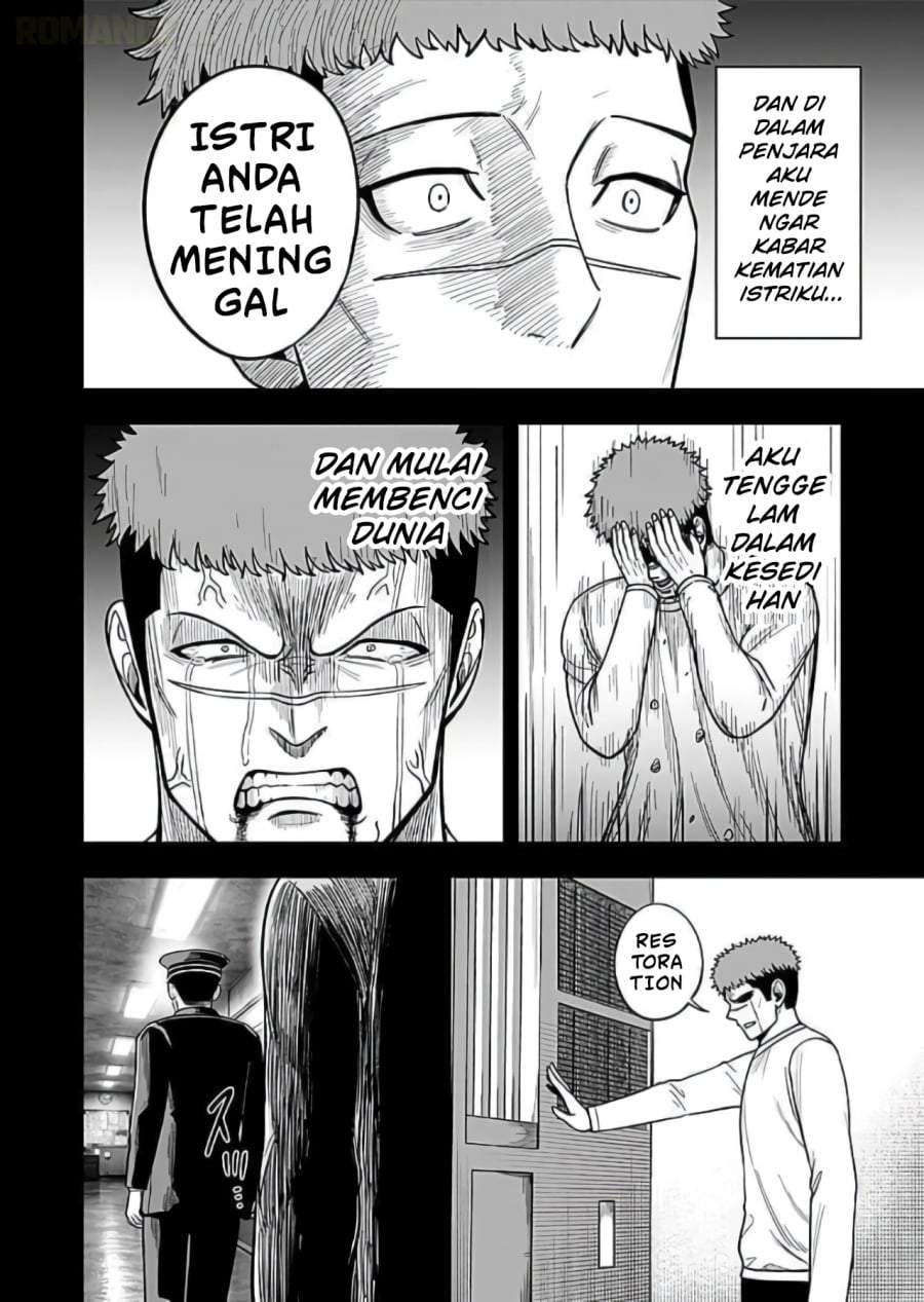 Keiken wo Sukiru ni suru Bannou na Nouryoku wo Te ni Irete, Saikyou no Tansaku-sha ni Narimashita ~JK to Issho ni Dungeon Tansaku de Nariagaru~ Chapter 9