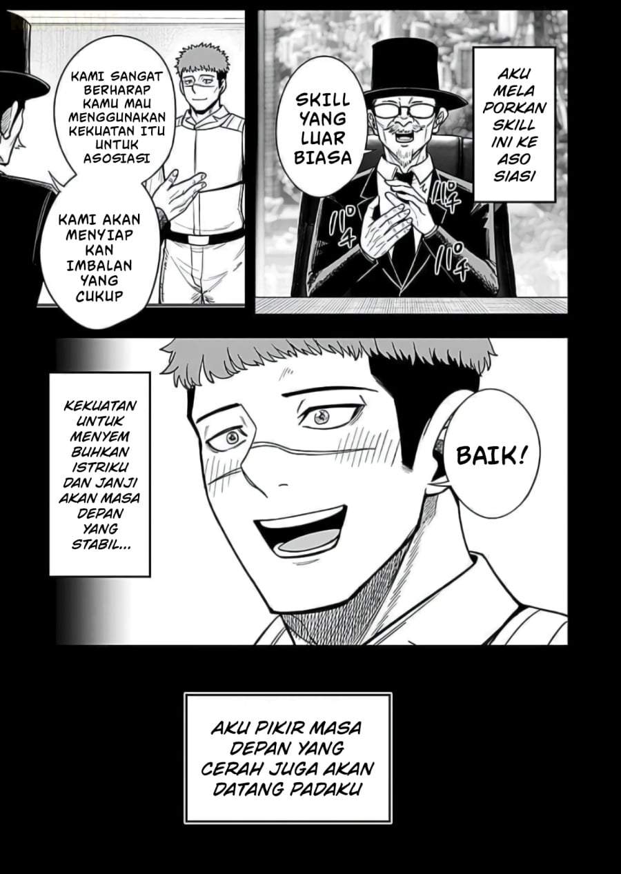Keiken wo Sukiru ni suru Bannou na Nouryoku wo Te ni Irete, Saikyou no Tansaku-sha ni Narimashita ~JK to Issho ni Dungeon Tansaku de Nariagaru~ Chapter 9