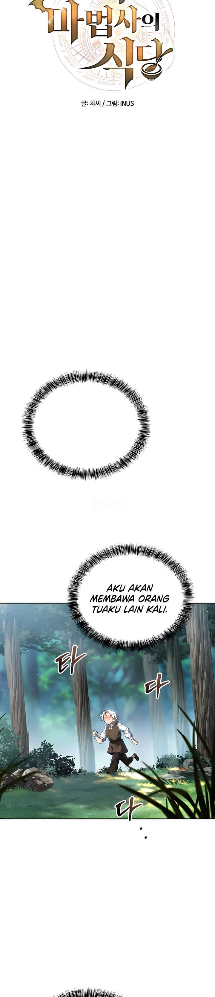 Archmage Restaurant Chapter 134